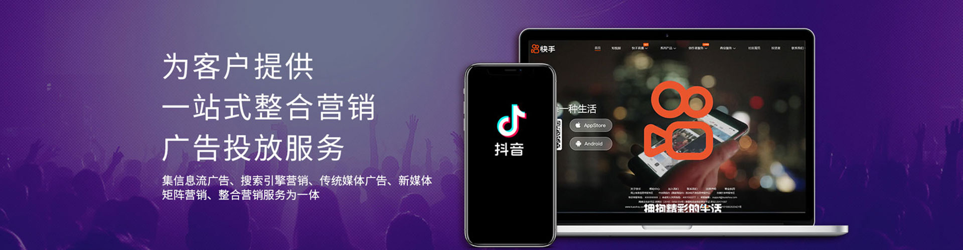 高阳网络推广竞价